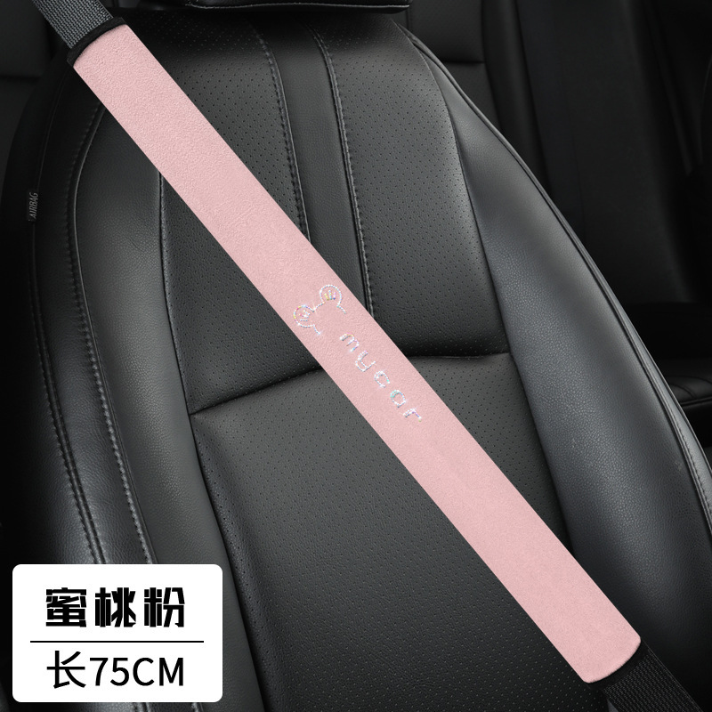 自動車シートベルトの肩掛けカバーのアニメミッキー車用保険の肩掛けベルトの車の首の車内の装飾品|undefined