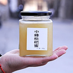枇杷蜜冬蜜农家蜂场自产自然成熟原蜜广东蜂场直采500克玻璃瓶装