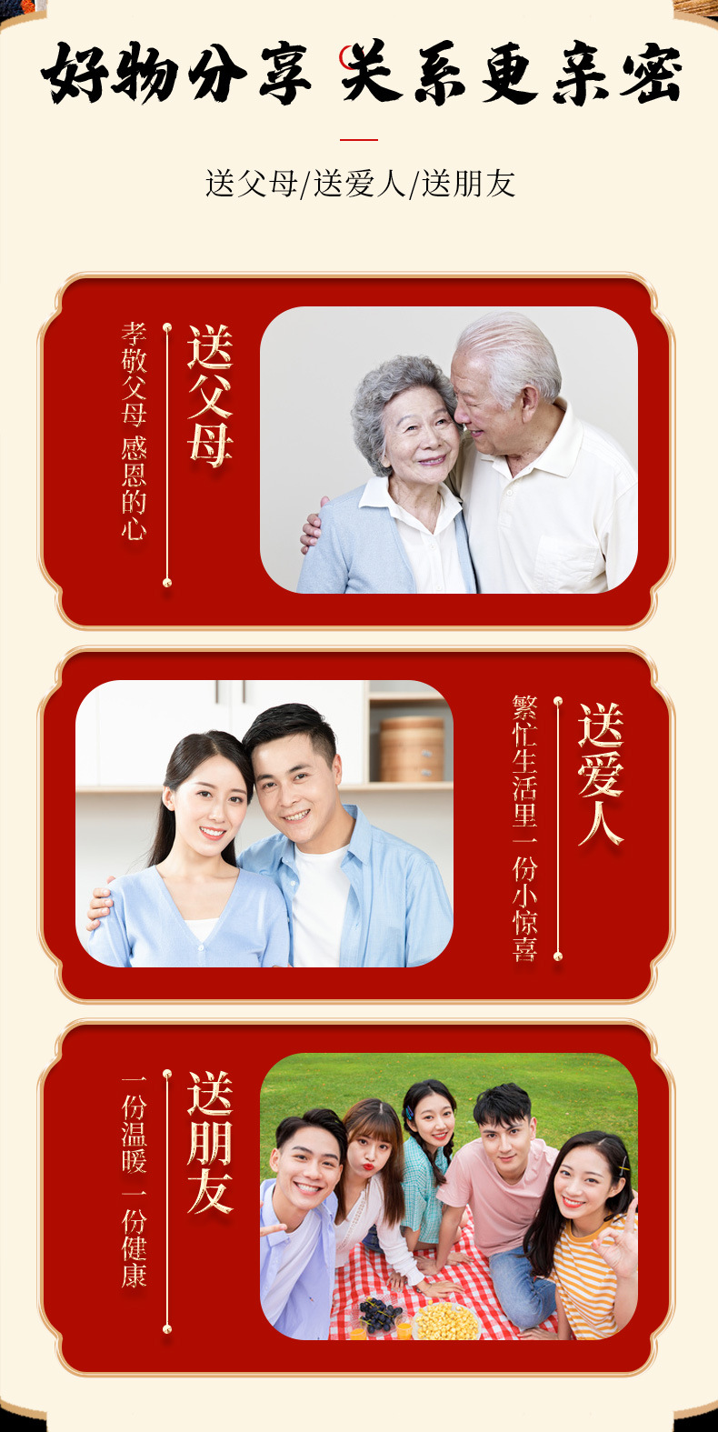 四君子膏_10.jpg