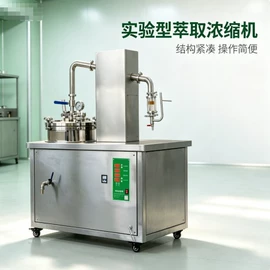 制粒干燥设备;发酵提取设备;研磨机