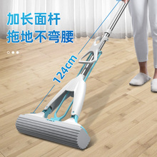 美丽雅玲珑对折式挤水胶棉拖把吸水地拖厂家直销拖把 胶棉免手洗