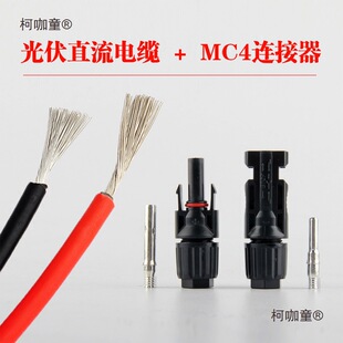 4ƽ�����^6mm���pMC42������L��ֱ����̫��ܳ�늰���L����̫��