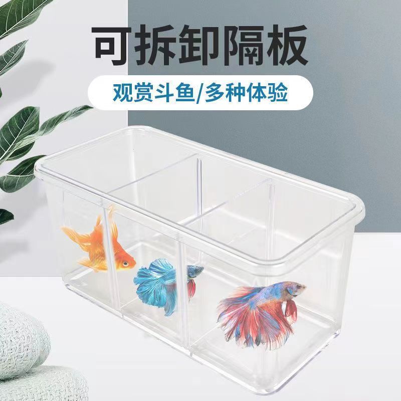 Cubo de partición extraíble tanque de peces HD multi-red Douyu caja de escritorio paisaje pequeño tanque de peces ecológico Douyu set tanque QL