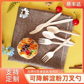 一次性碗碟;一次性餐盒;可降解餐具
