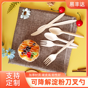 Disposable Cutlery Corn Starch Biodegradable 6inch Disposable Spoon Fork Fork Spoon 7inch Wooden Knife Eco-Friendly
