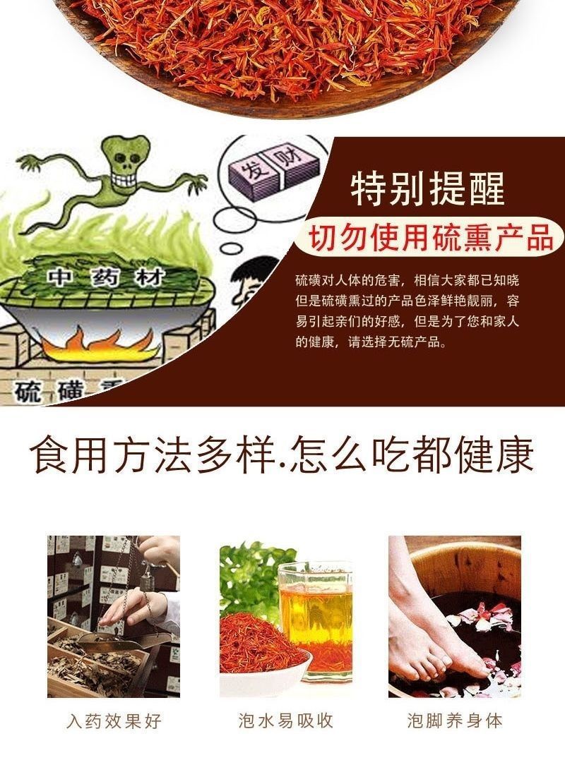 Dried Safflower Hong Hua Whole Flowers 1 lb Xinjiang Origin for Tea and Foot Soak specifications