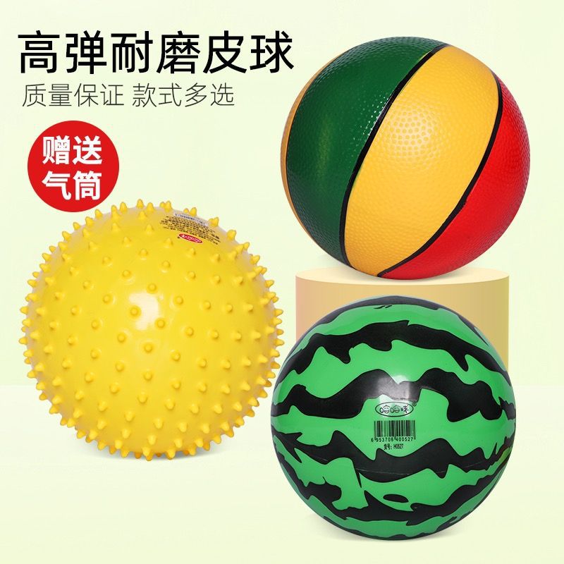 Basketball Primary School Students Special Kidsren's Watermelon Ball Elastic Small Basketball Inflatable Toy Ball 3-6 Years Old Kindergarten