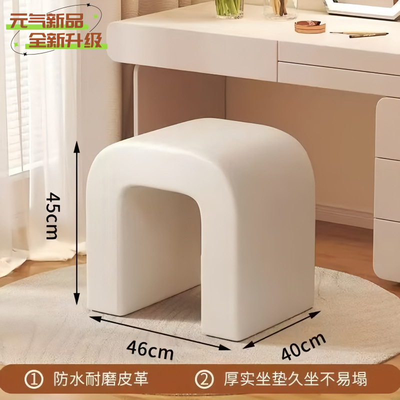 家用化妆凳北欧奶油风梳妆台凳子卧室轻奢高级感创意凳美甲凳|undefined