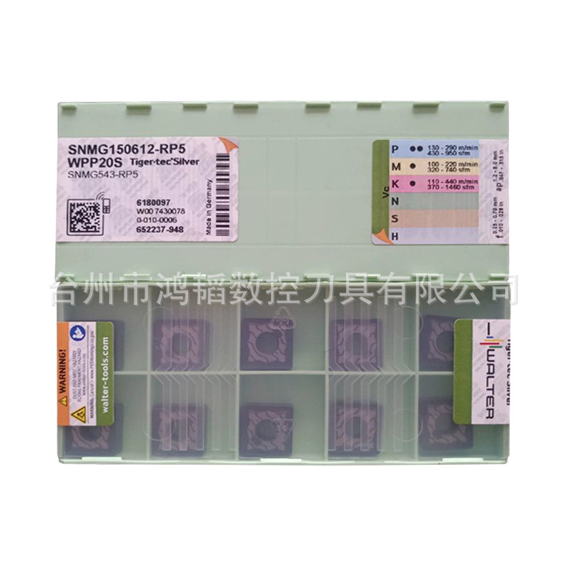 SNMG150612-RP5 WPP20S/20G瓦尔特数控合金车刀片 CNC重切削刀头