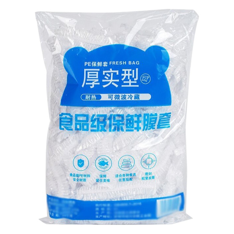 Fresh-keeping film cover factory wholesale food grade household fresh-keeping film thickened disposable refrigerator anti-cross-flavor fresh-keeping film cover