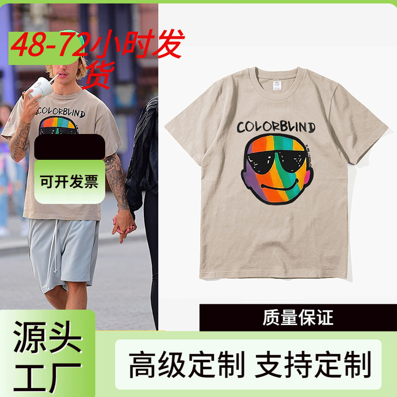 Justin Bieber's Same T-shirT Summer Rainbow Smiley Face ShorT-sleeved Justin Bieber Loose European and American Trendy Brand Justin Bieber's Same T-shirT Summer Rainbow Smiley Face ShorT-sleeved Justin Bieber Loose European and American Trendy Brand