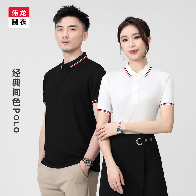 Weilong Clothing Polo Shirt for Men, 40-Count Double Yarn Pique Cotton Short-Sleeve T-Shirt, Summer Turn-Down Collar T-Shirt with Slit Design Weilong Clothing Polo Shirt for Men, 40-Count Double Yarn Pique Cotton Short-Sleeve T-Shirt, Summer Turn-Down Collar T-Shirt with Slit Design