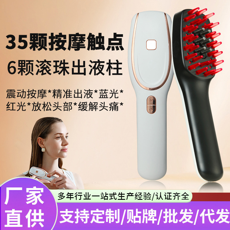 Qianziyaの新しい振動マッサージコーム、電動頭皮ケア器具、ヘッドマッサージャー、カラーライトヘアケアコーム、ヘアケア|undefined