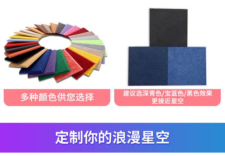 光纤星空顶790_06.jpg