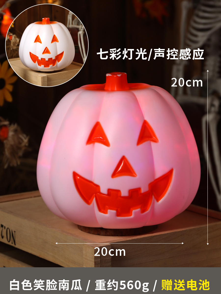 White Smile Pumpkin (Battery gratis)-2