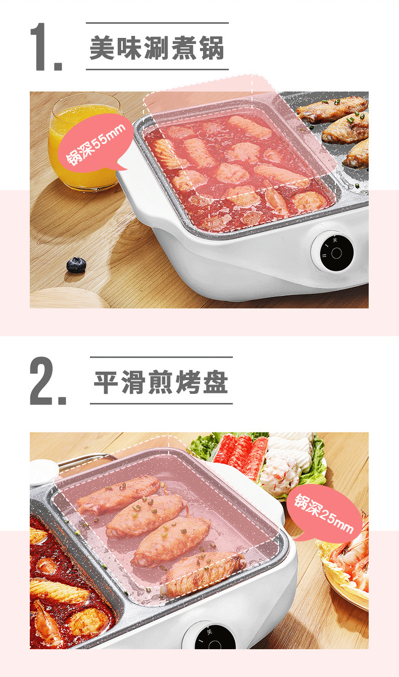 830详情页(去logo)_05