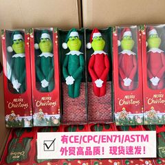 クリスマス貿易ギフトボックス!入荷しました!クリスマス グリーン ファーリー グリンチ エルフ人形 オーナメント ペンダント