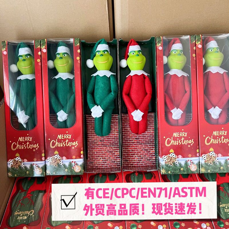 Christmas Export Gift Box! Ready in Stock! Christmas Green Fur Monster Grinch Elf Doll Ornament Pendant Christmas Export Gift Box! Ready in Stock! Christmas Green Fur Monster Grinch Elf Doll Ornament Pendant