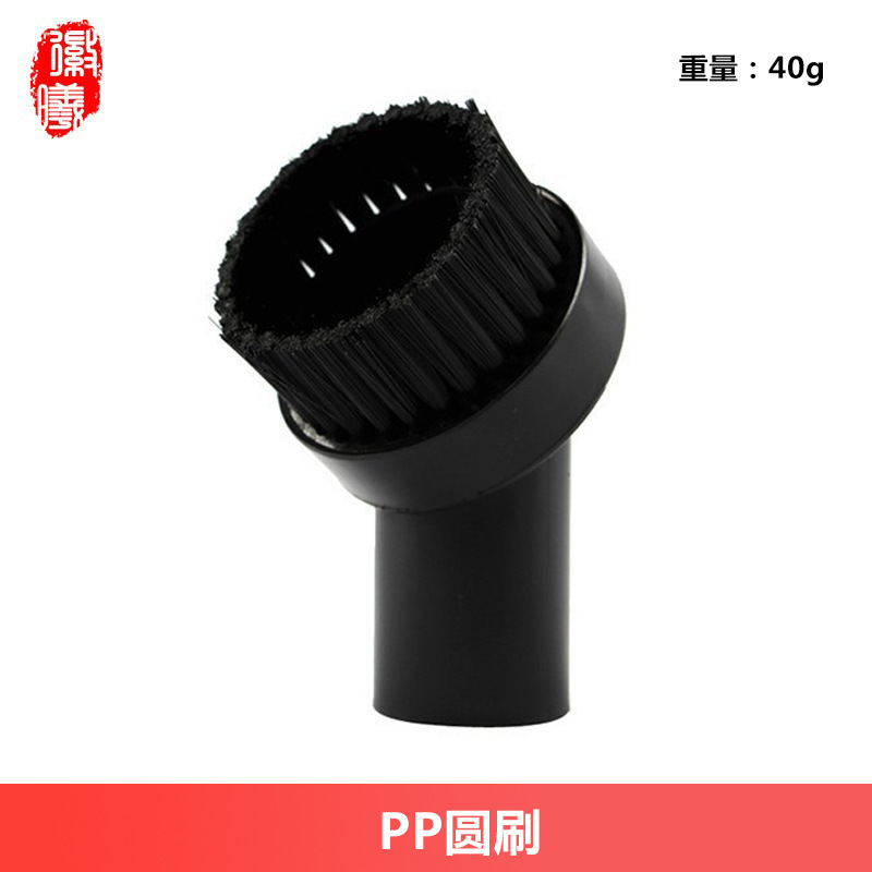 Pantalones de goma de acoplamiento para aspirador Philips Midea aspirador de cepillo plano accesorios de aspirador de cabeza de cepillo de cerdas redondas 32 / 35MM universal