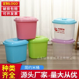 收纳篮/筐;家用盆;沥水篮、盆