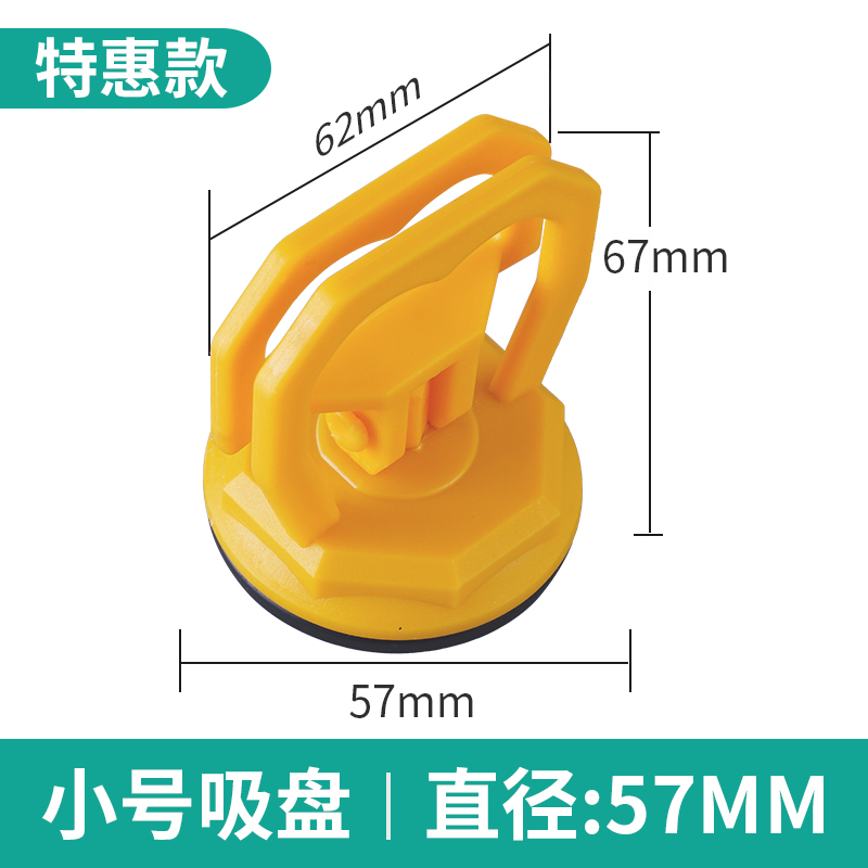 Techo integrado, ventosa fuerte, desmontaje de vidrio de baldosas de cerámica, refuerzo de aluminio, extractor universal multifuncional especial para techo