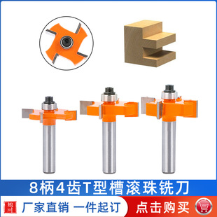 �羳�¿�8mm��ľ��㊵�4�НL��T�͵��_��T�ͲۺϽ��^��߅�C���^