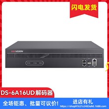 ҕ ԭbҕlOؽa16·Wjz^һwCDS-6A16UD