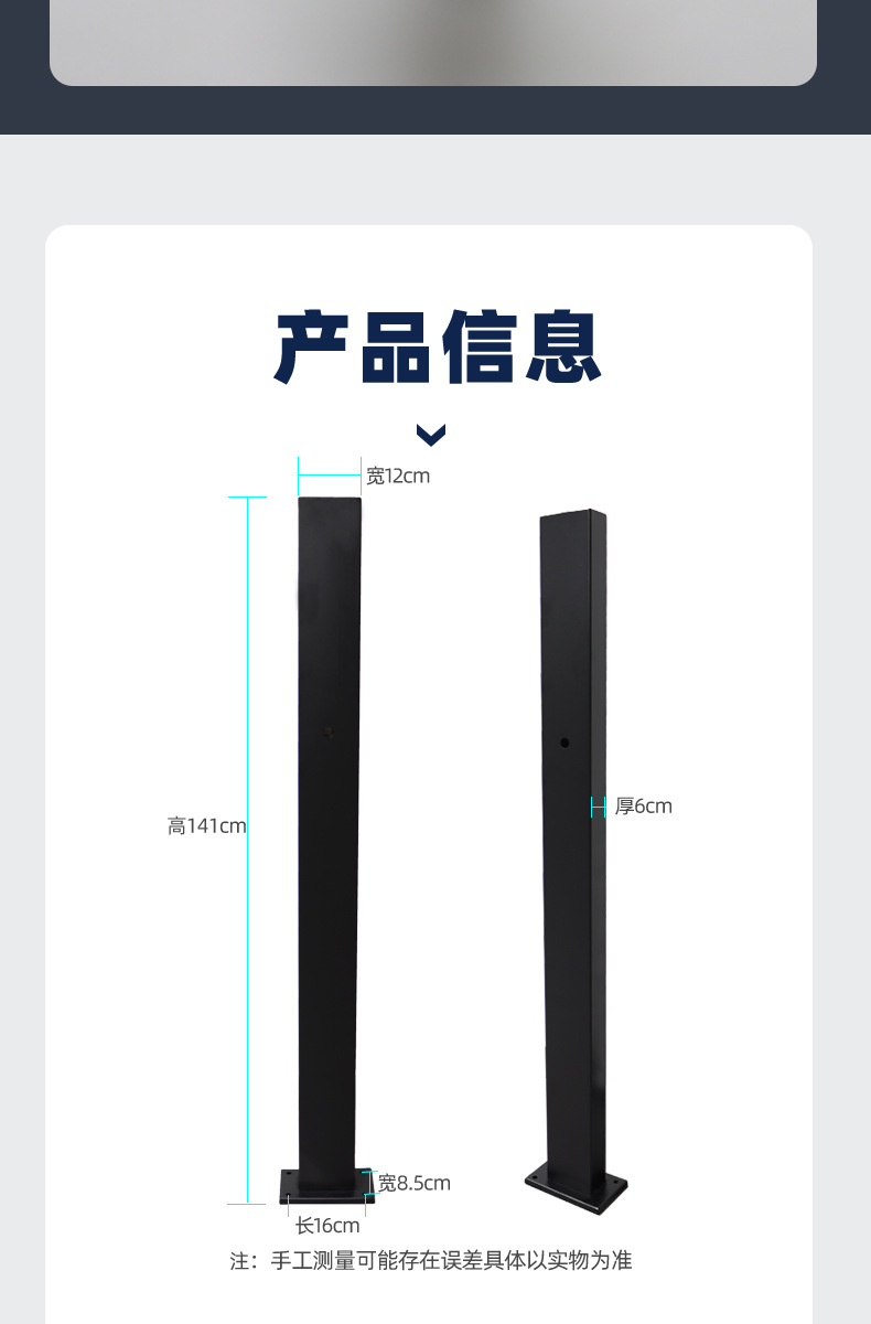 A Dai New Energy Electric Vehicle Charging Pile Column BYD Xiaopeng Tesla Universal Charging Pile Bracket