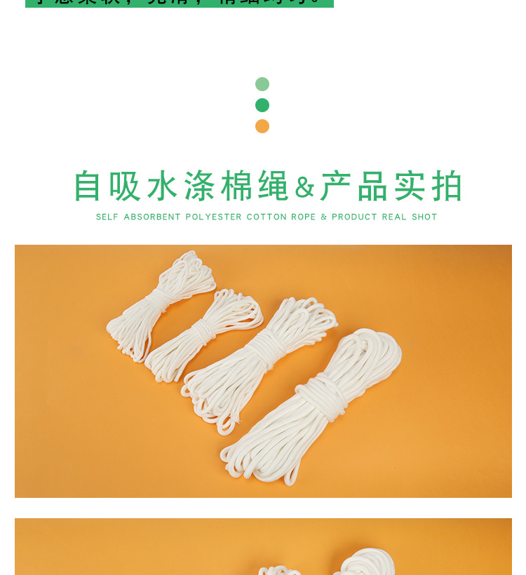 详情2_12.png