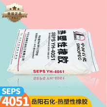 ��������ʯ��SEPS4051͸���ߏ�ܛ�z����Ϟ�ß��������zseps 4051