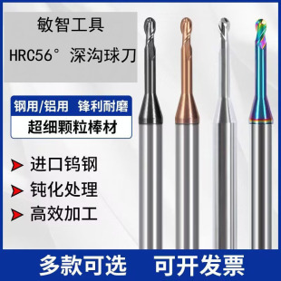 �S��ֱ��HRC56&deg;������h���ӹ���Ҏ���Rȫ��ĥ����