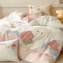 卡通全棉水洗棉可爱小兔子贴布刺绣四件套儿童纯棉被套床上用品厂