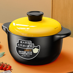 土鍋家庭用韓国式ガスコンロ高温陶磁器鍋高颜値乾燥ガスコンロスープ鍋