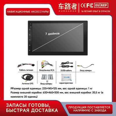 Navigation7/9/10Inchcar Navigation Device (DVD Navigation) - 116gcarplay-7-diuimov