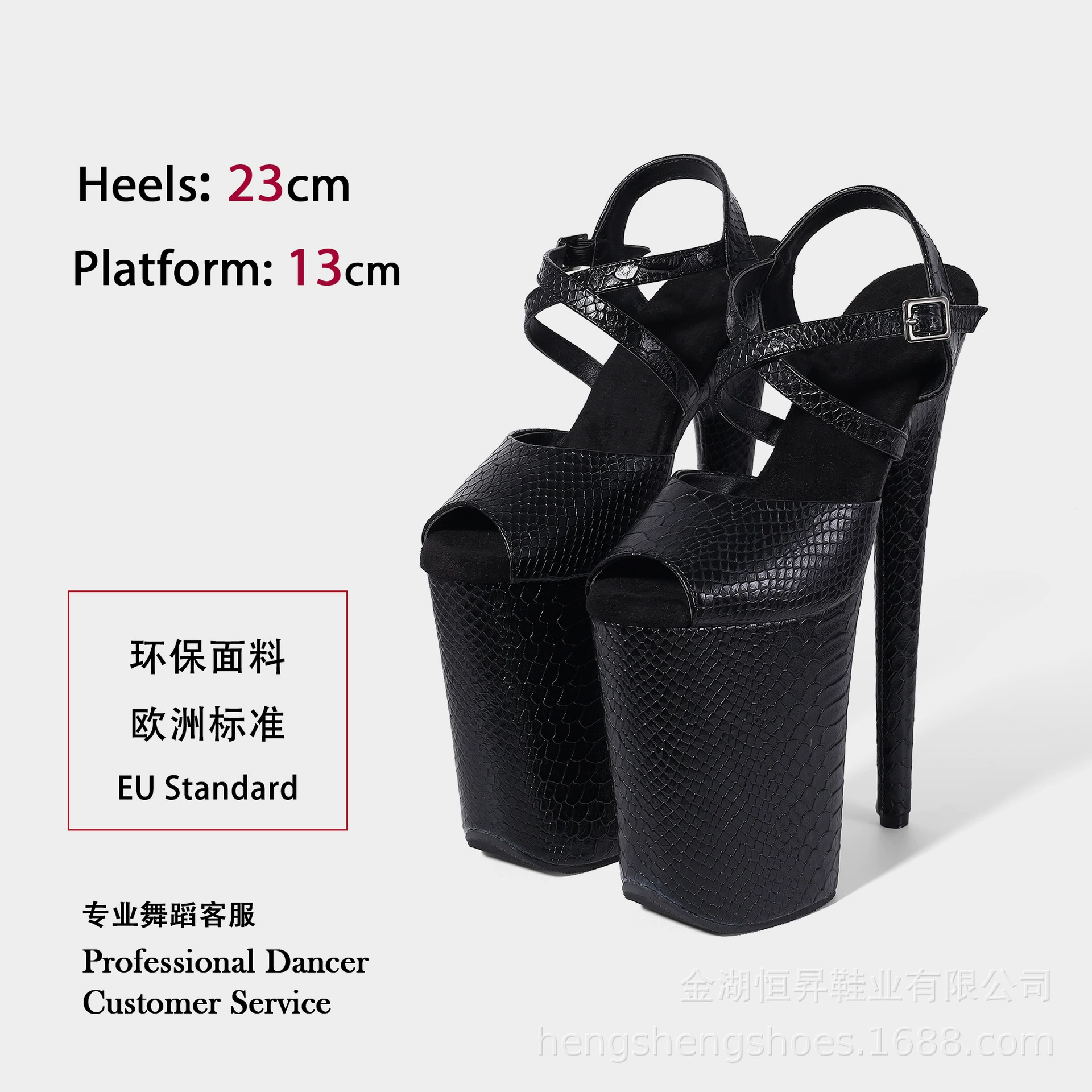 Змеиный рисунок PU23 cm Европа и США сексуальная ненависть к высокому водонепроницапроводному ночному клубу