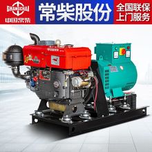 单缸柴油发电机组15KW20/24/30KW水冷单三相220/380V双电压