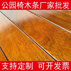 排椅、等候椅;户外实木桌椅;户外金属桌椅