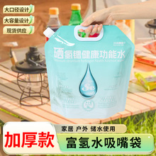 �����y�����ۯBˮ�� �p���쎧���^��ˮ�� 8L������ӡˢ���a