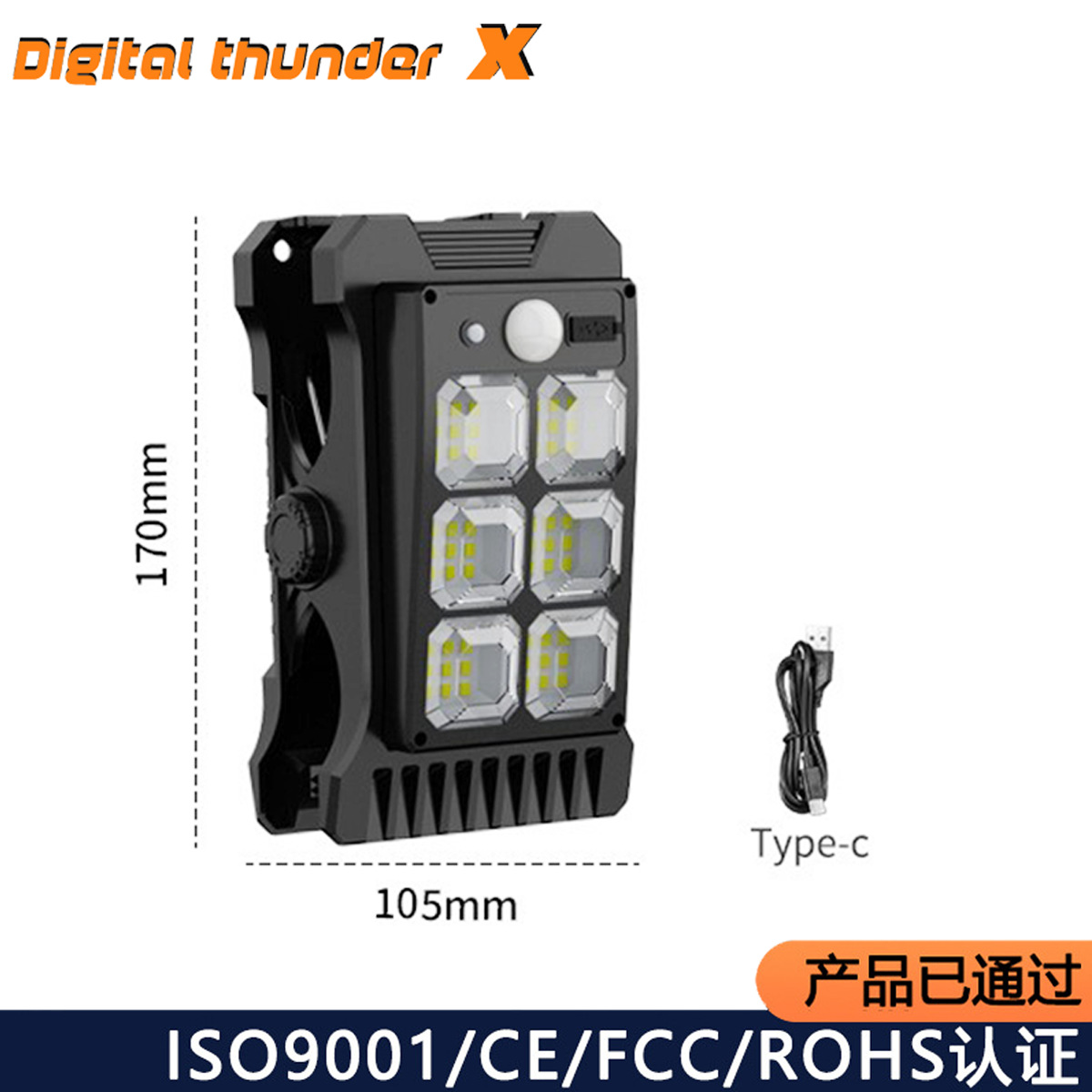 Lámpara solar al aire libre lámpara de patio iluminación doméstica interior y exterior lámpara de pared de inducción nueva lámpara de calle rural oscura iluminación automática