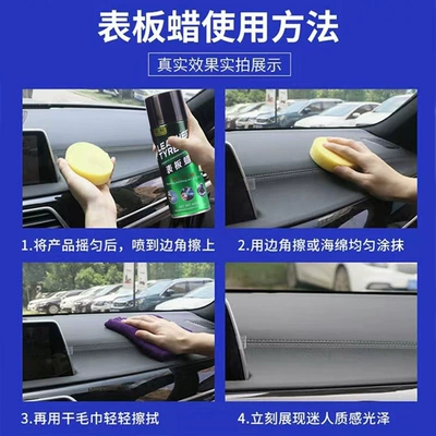 Cleaning Interior Beauty | Qìchē Car wax