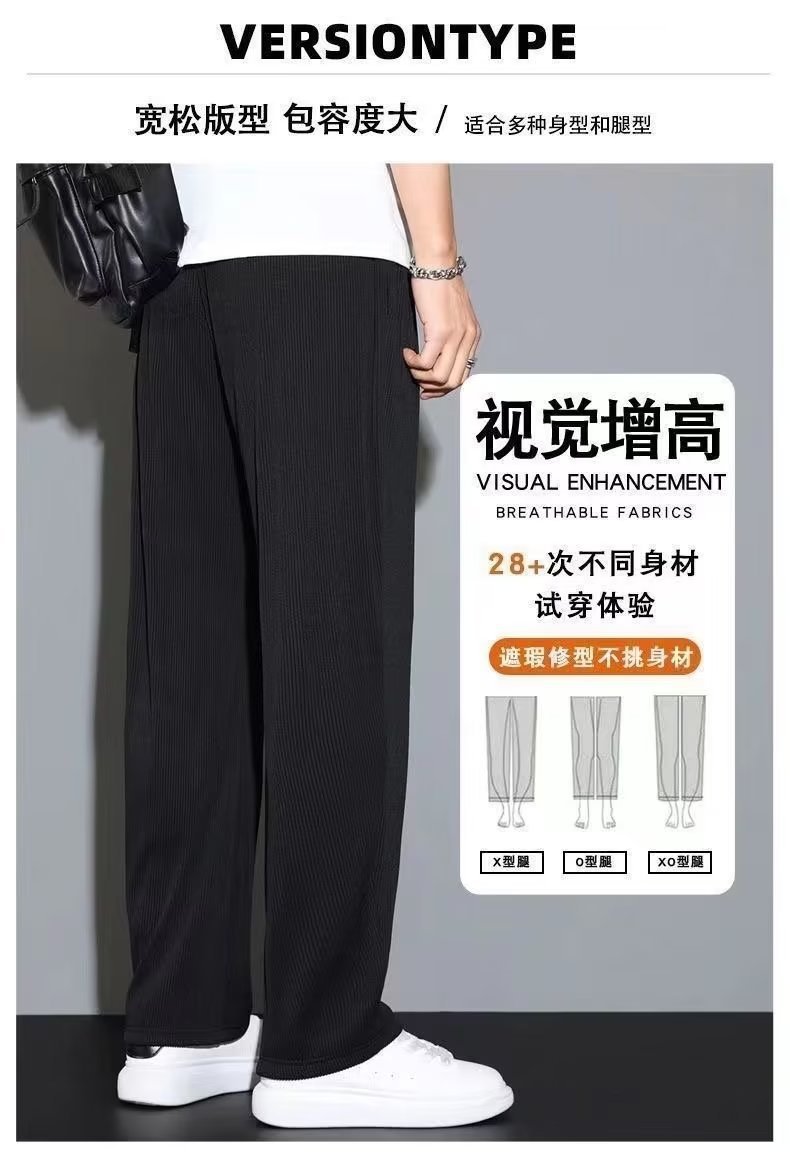 Men's Summer Thin Quick-Dry Sports Ice Silk Pants - Loose Fit Casual Straight Leg Nylon Trousers