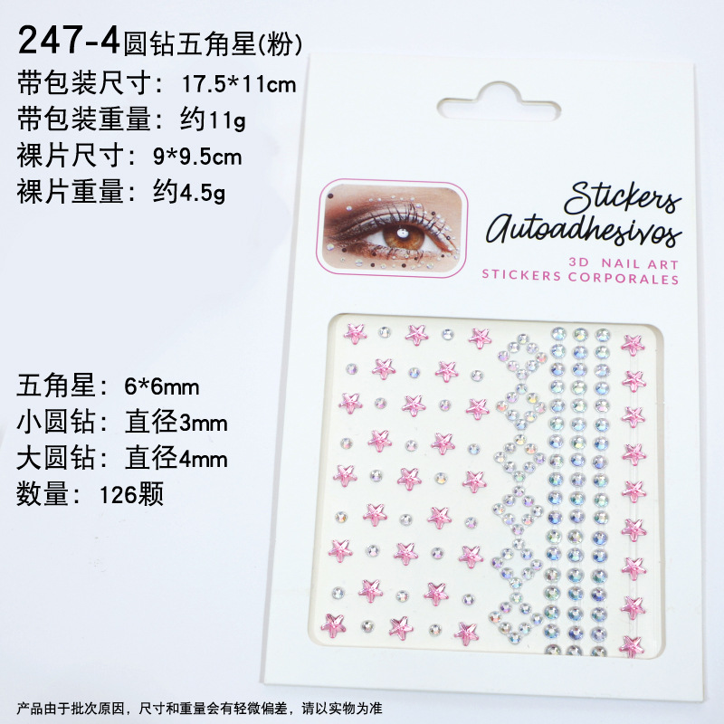 Fabricante spot transfronterizo explosión facial gemas pegatinas de diamante acrílico pegatinas de diamante pegatinas de perlas pegatinas faciales brillan