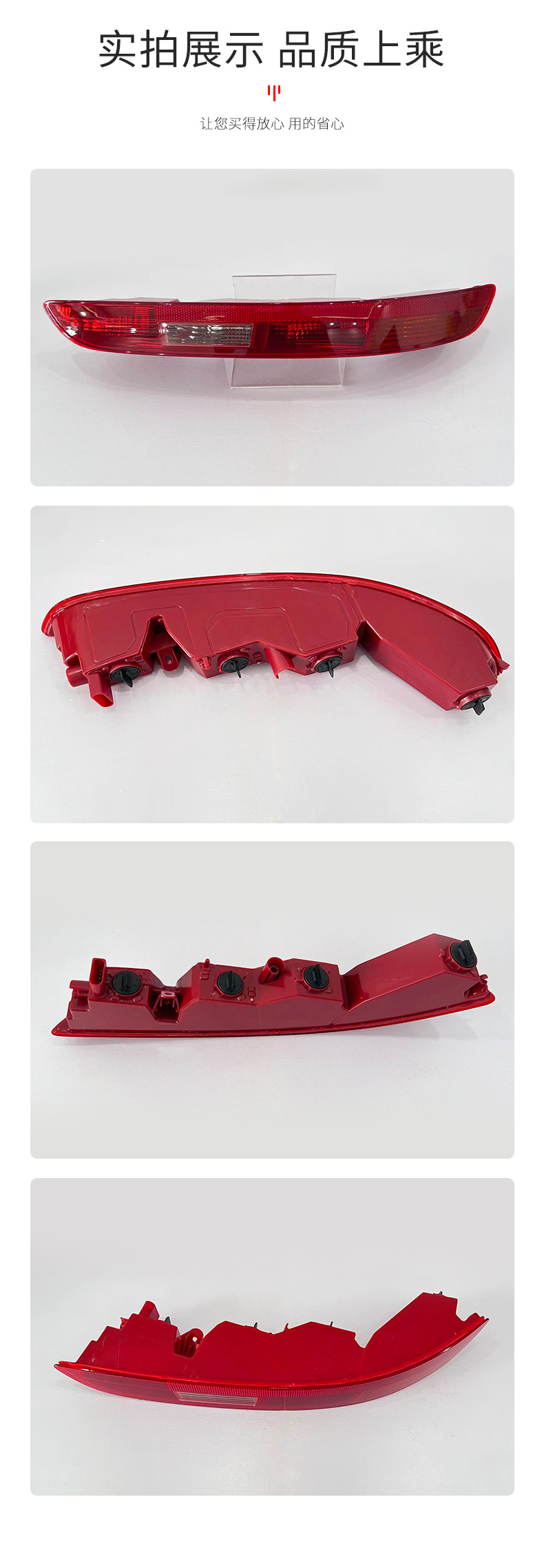 ABS Material 13-16 Q3 Rear Bumper Light