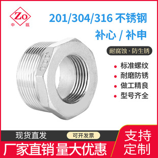 �S�Ҳ��P��aо���^201/304/316����z�a���D�Q׃����������С�^