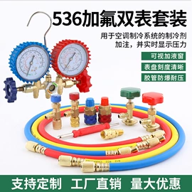 空调配件;压力表;其他维护工具