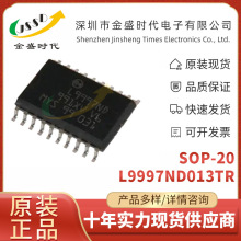 L9997ND013TR NƬSOIC-20 Ԫ ܇X늙CоƬ