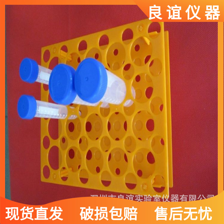 双层多功能 离心管架 塑料离心管 试管架 可放10ml/15ml/50ml