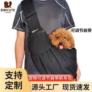 Foldable Portable Sponge Shoulder Strap Adjustable Pet Crossbody Bag Canvas Material Outdoor Pet Dog Backpack