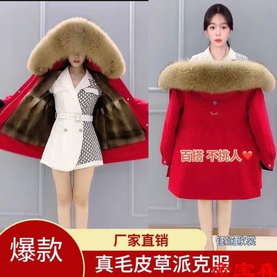 Mink Whole mink Internal bile Removable new pattern leather and fur winter Mid length version Little coat