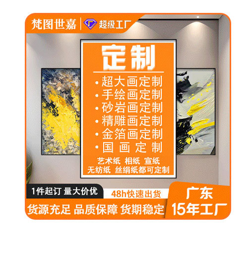 热销产品_01_07